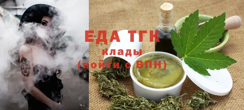 Cannafood конопля  наркотики  Полярный 