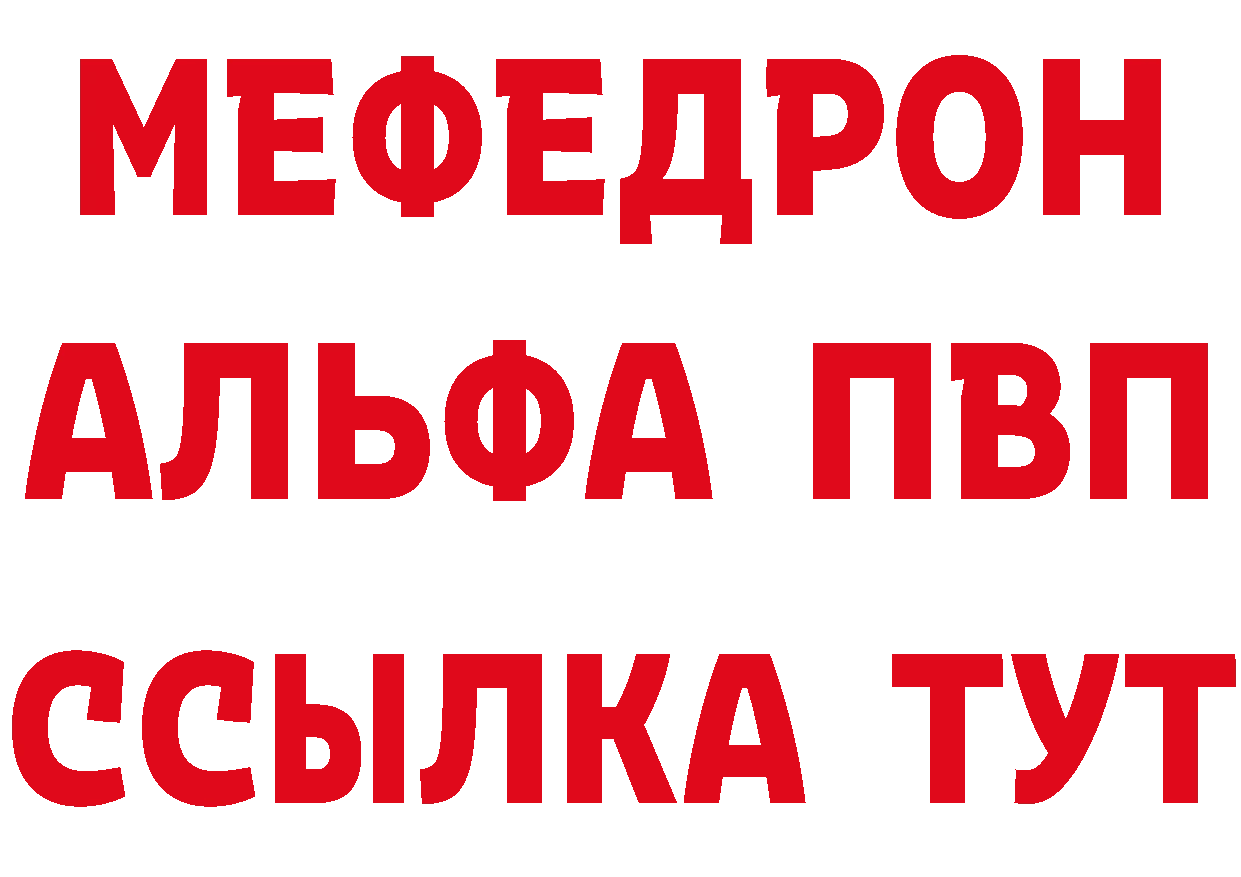 Все наркотики дарк нет состав Полярный